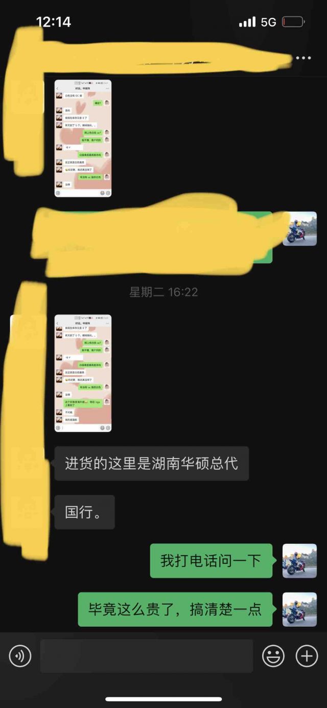 请问4090白猛禽不带oc的版本到底是个啥？