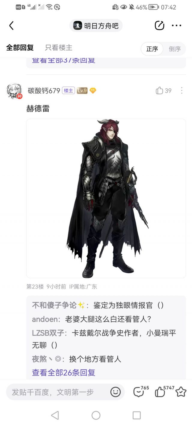  t nga 