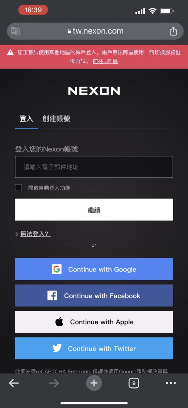 appstore港服账号注册