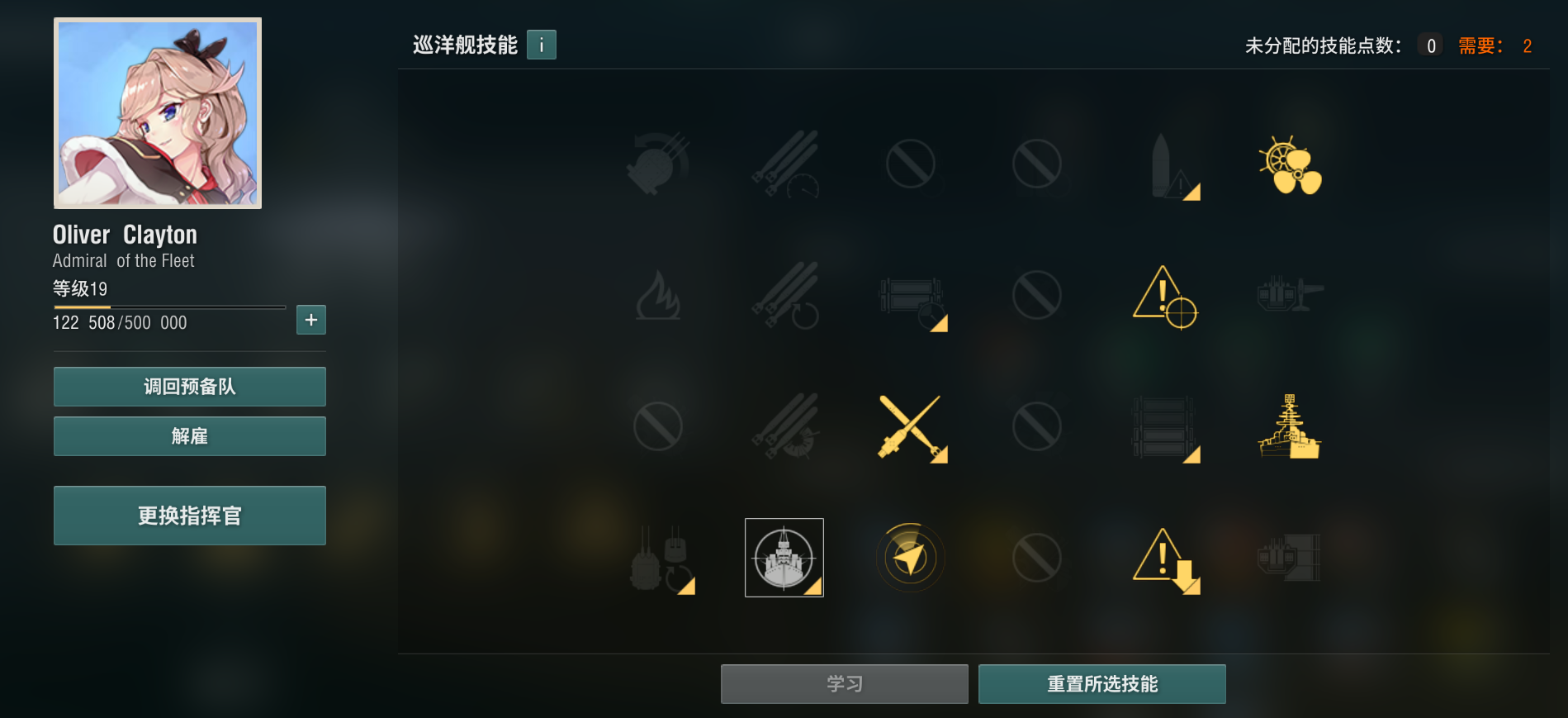 讨论] 防火防盗防dd----排位雷达桃指北178