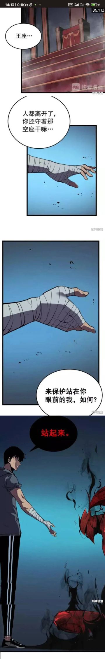 漫画讨论]我独自升级主角这个技能帅啊NGA玩家社区