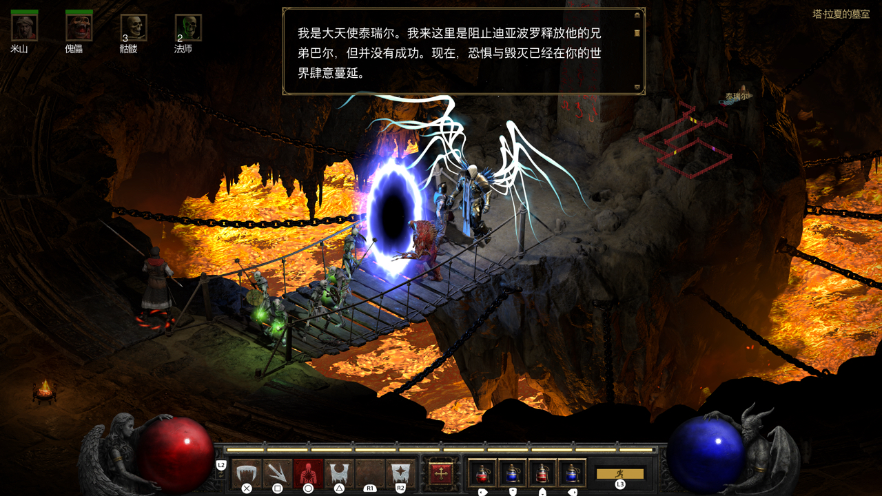 关于暗黑四简体中文178