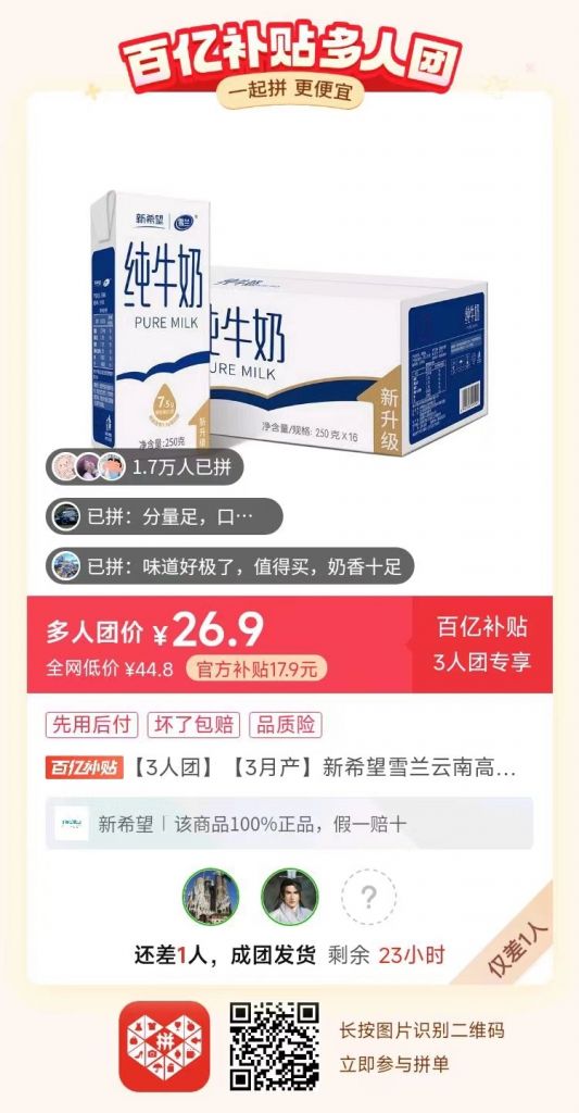 Pdd 250ml 16 26 9 nga 