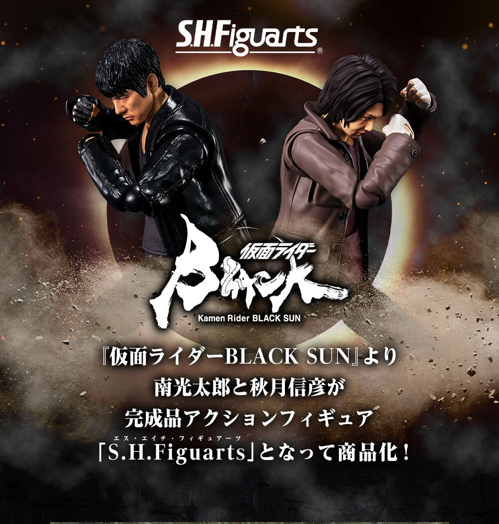 新闻资讯] PB限定S.H.Figuarts 秋月信彦(假面骑士黑日) NGA玩家社区