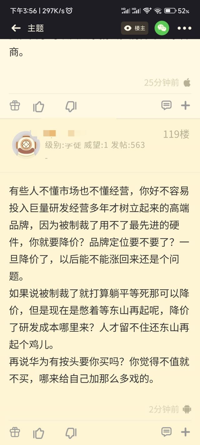 谁能翻译一下，这什么意思178