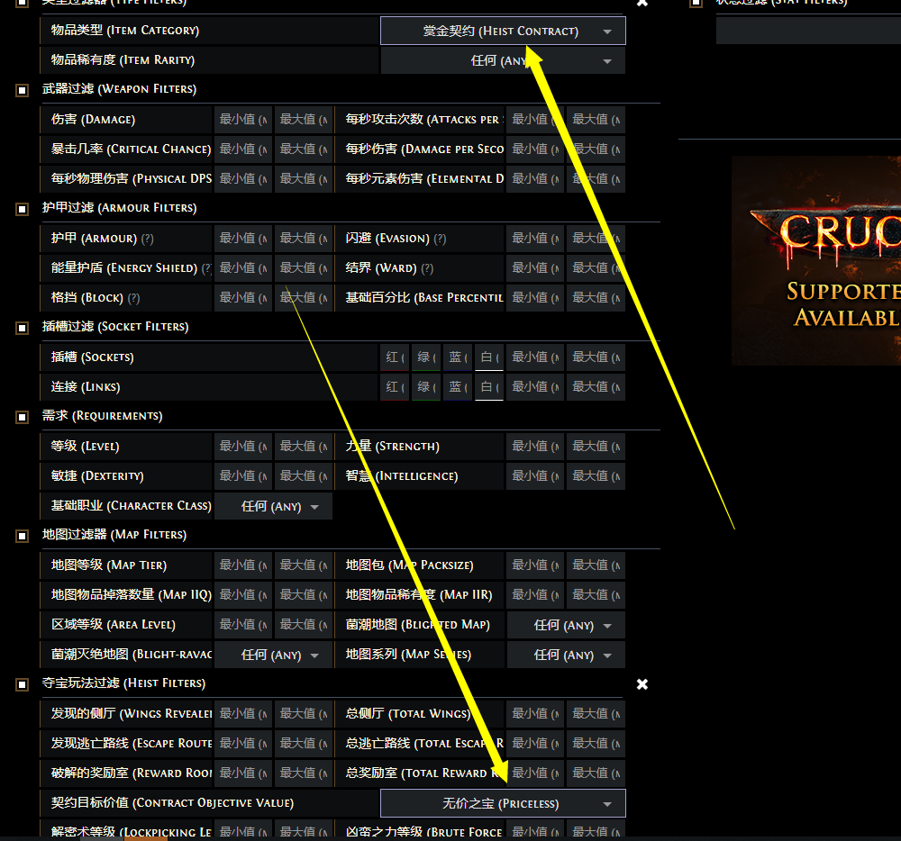3.21古神熔炉挑战攻略(40/40)(完工) 178