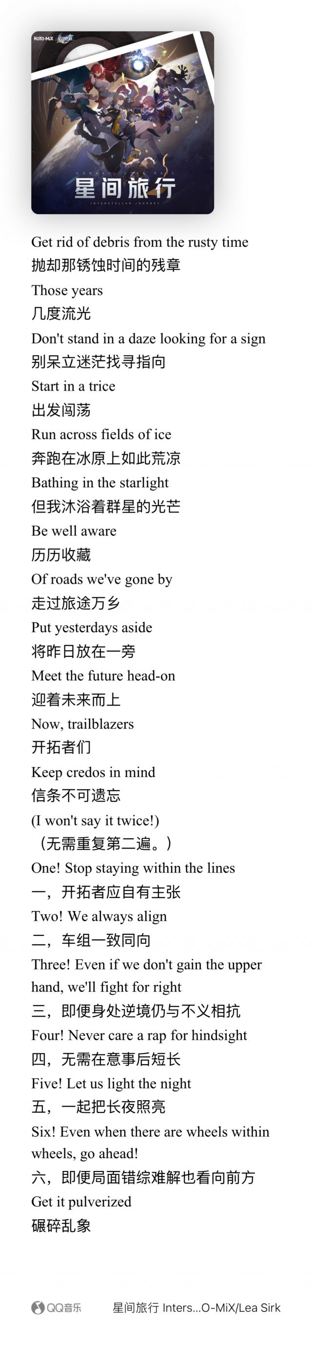 破事氵]各位觉得这次主题曲的中英文歌词哪个好？ NGA玩家社区