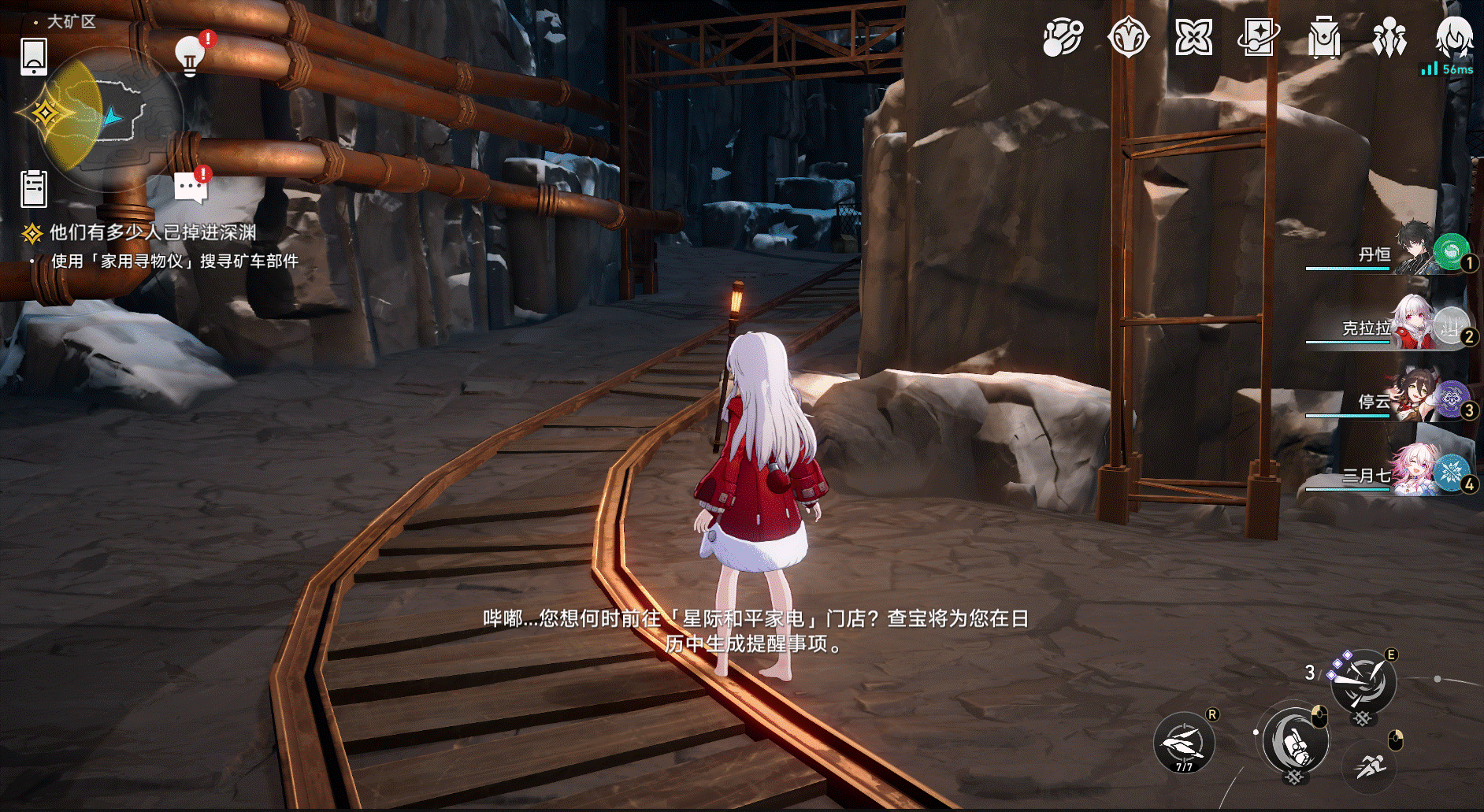 闲聊杂谈] 差点因为《寻找矿车部件》这个任务退游，这破机器人哔嘟，哔嘟，哔嘟的让人崩溃178