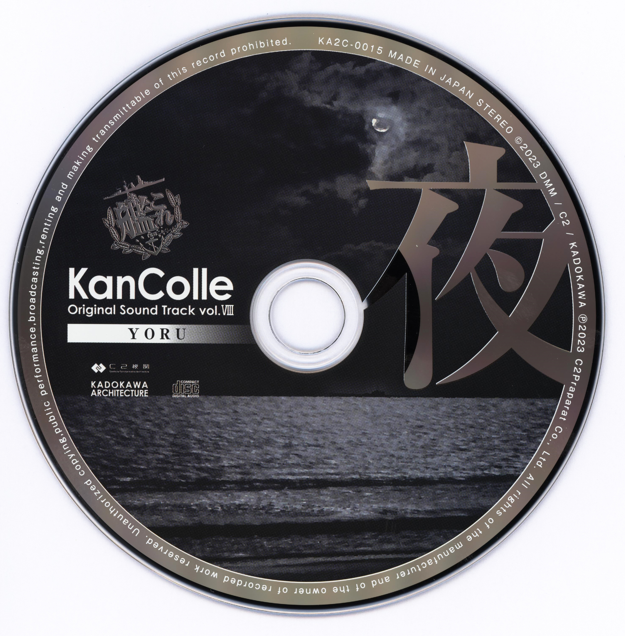 官方CD] [官方音乐] [230428] OST Vol. VIII 夜[FLAC + CUE + MP3 + 