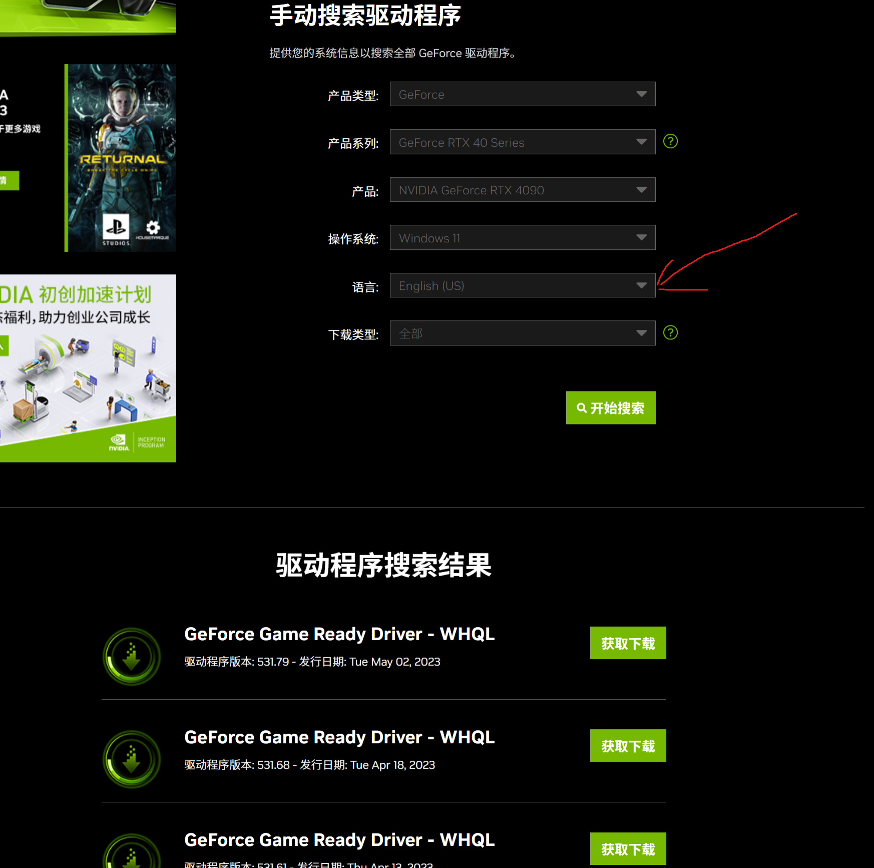 NVIDIA官网，选中文搜不出来驱动，选英文就有，什么鬼？ NGA玩家社区