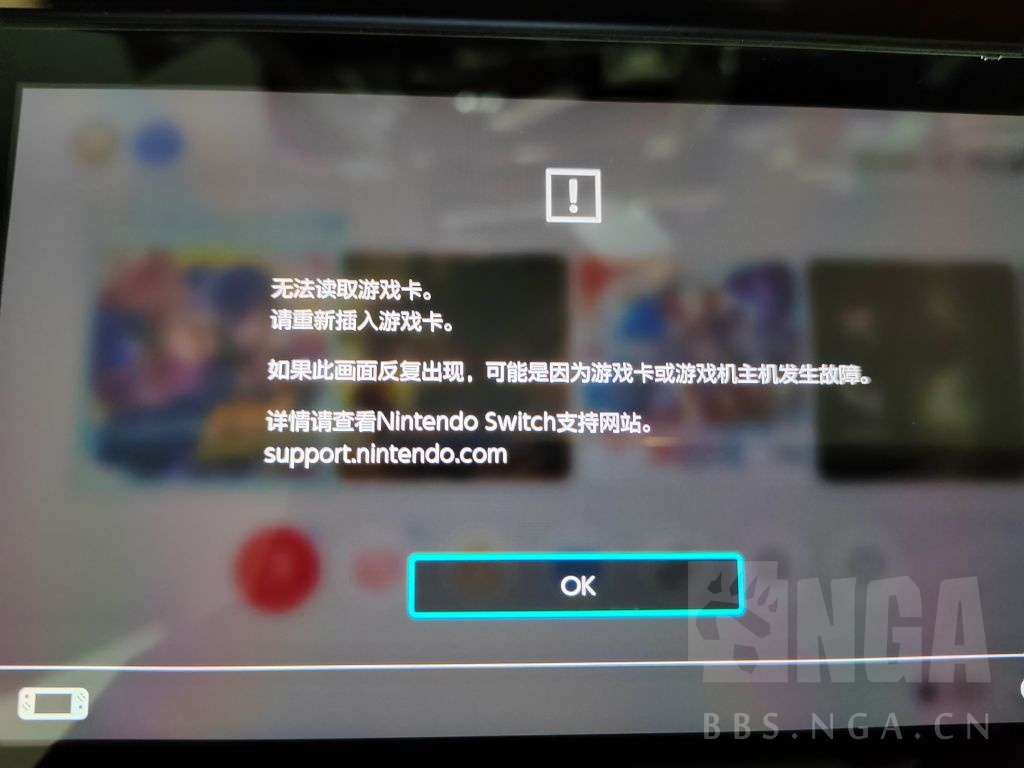 送料無料 NintendoSwitch 本体 動作正常 家庭用ゲーム本体 - www