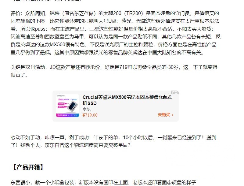 求推荐960GB SATA SSD NGA玩家社区