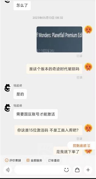 Steam怎么设置好友可以观看我的游戏 百度经验