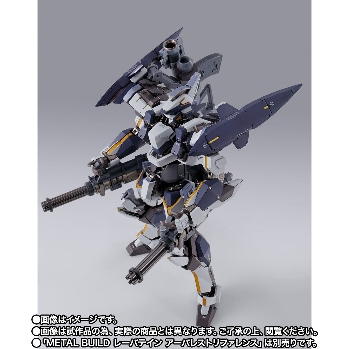 新闻资讯] PB限定METAL BUILD XL-3烈焰魔剑用推进器扩展配件套装NGA