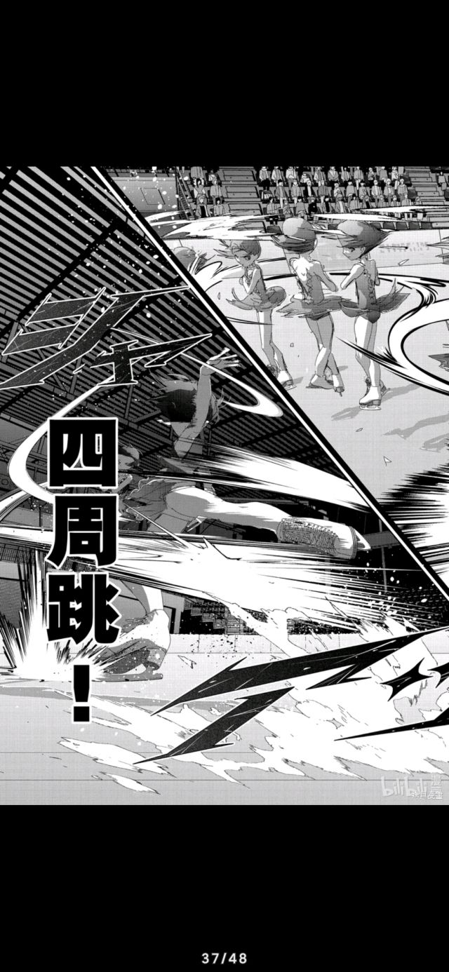 国漫打斗为什么和日漫的差距那么大? 178