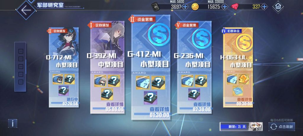 萌新研发哪一个呀? NGA玩家社区