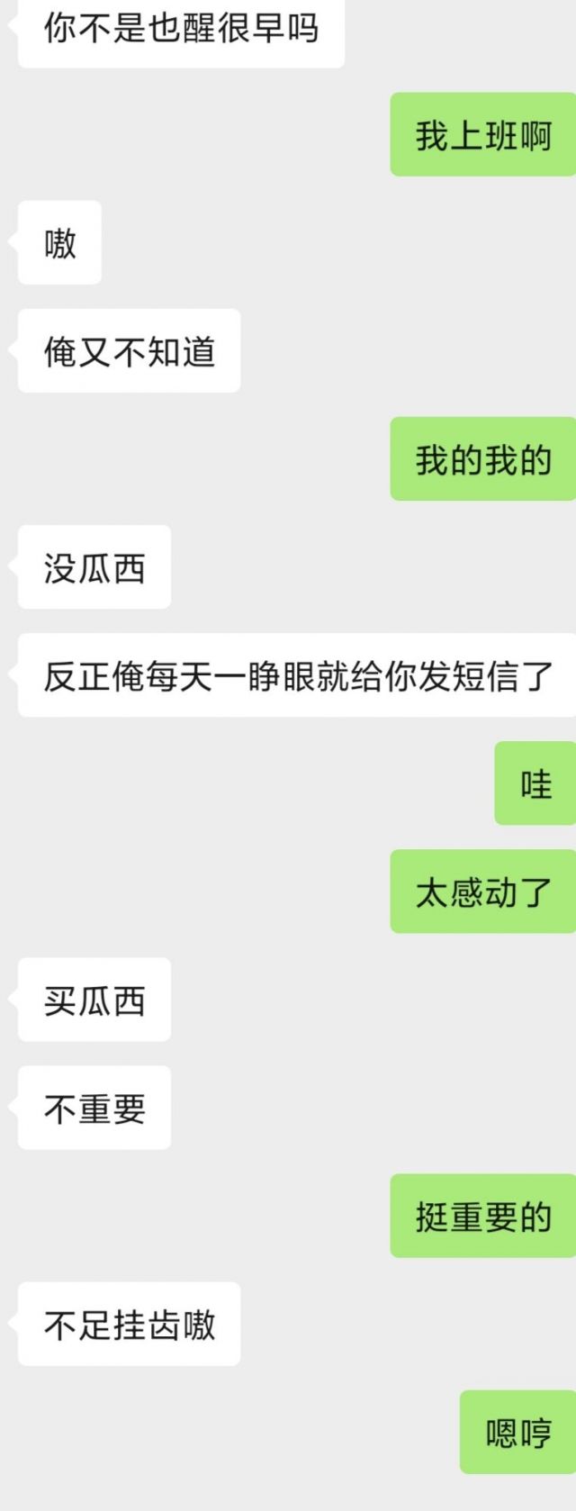 nga