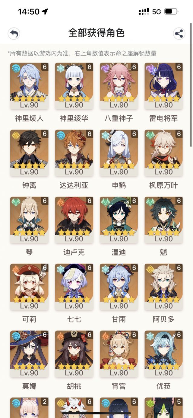 闲谈交流]看到说氪金上限低，氪佬会不爽的说法NGA玩家社区