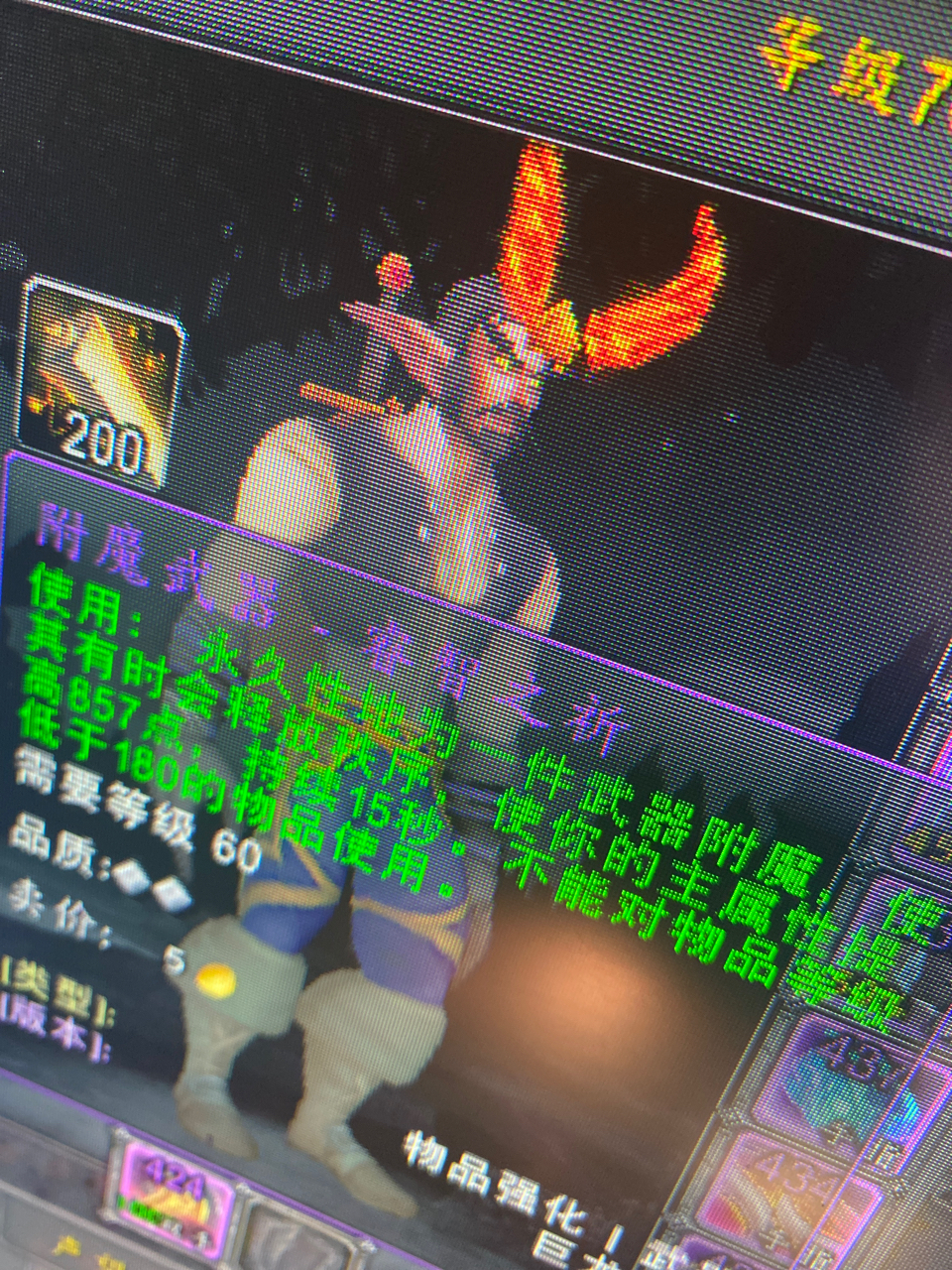 请问主属性是什么意思？ NGA玩家社区