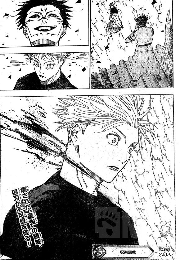 呪術廻戦 五条悟 両面宿儺 マンガアクリル 3点セット 呪術廻戦 名場面アクリルパネル 五条悟vs両面宿儺 デジタル版限定 応募