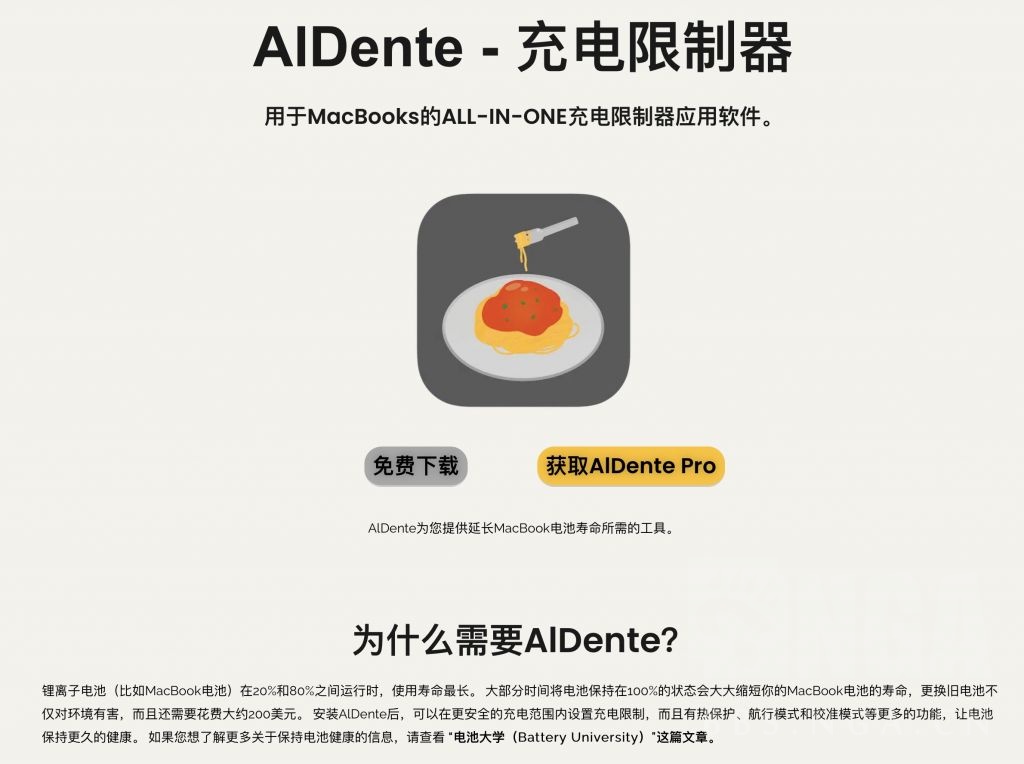 AlDente Pro for mac download free