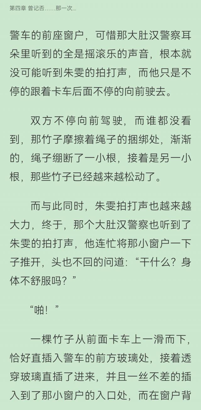 朱雯 