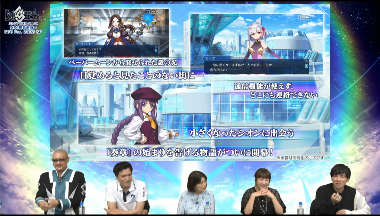 Fate/Grand Order 奏章3 感想投稿キャンペーン クリアファイル Fate