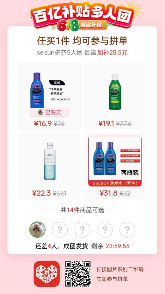 Pdd selsun 4 10 200 ml 16 9 nga 