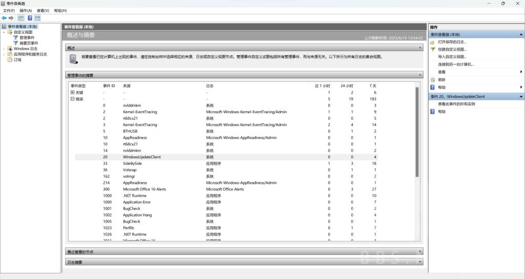  kernel eventtracing nga 