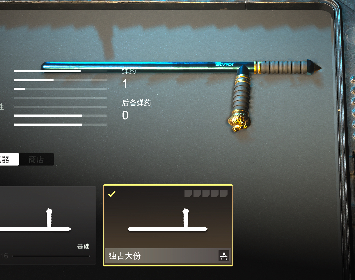 旋棍有提前拿到的兄弟吗？ Nga玩家社区 