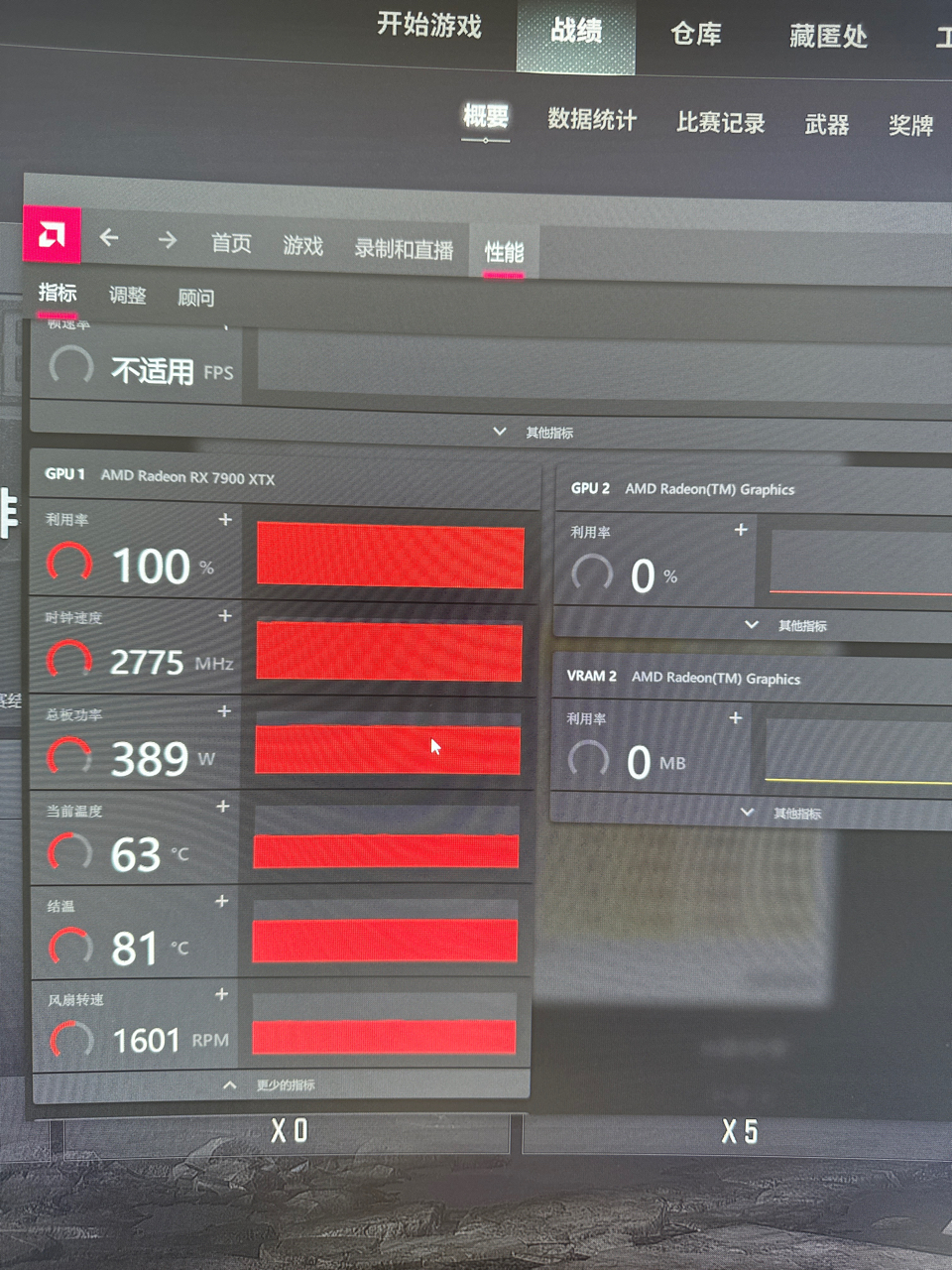 7900xtx玩吃鸡…显卡利用率100%正常么