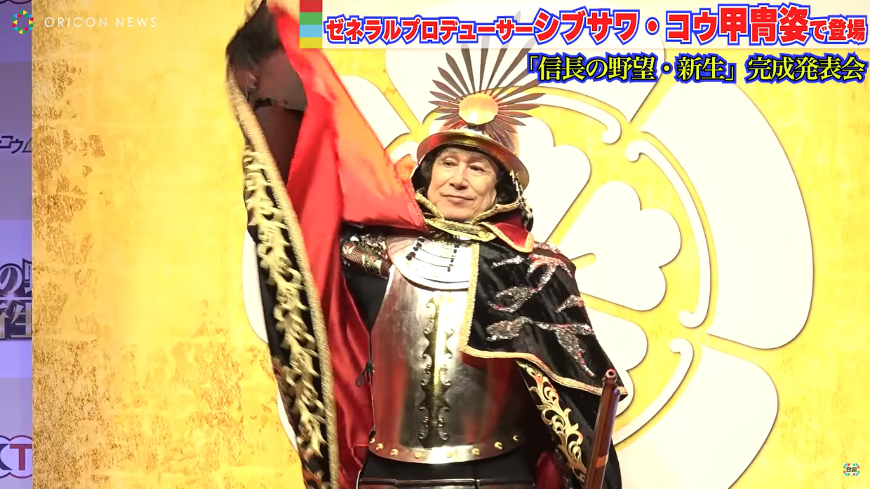 朝花夕拾No.67]《信长之野望新生with 威力加强版》：内容优化很多，但还略欠打磨178