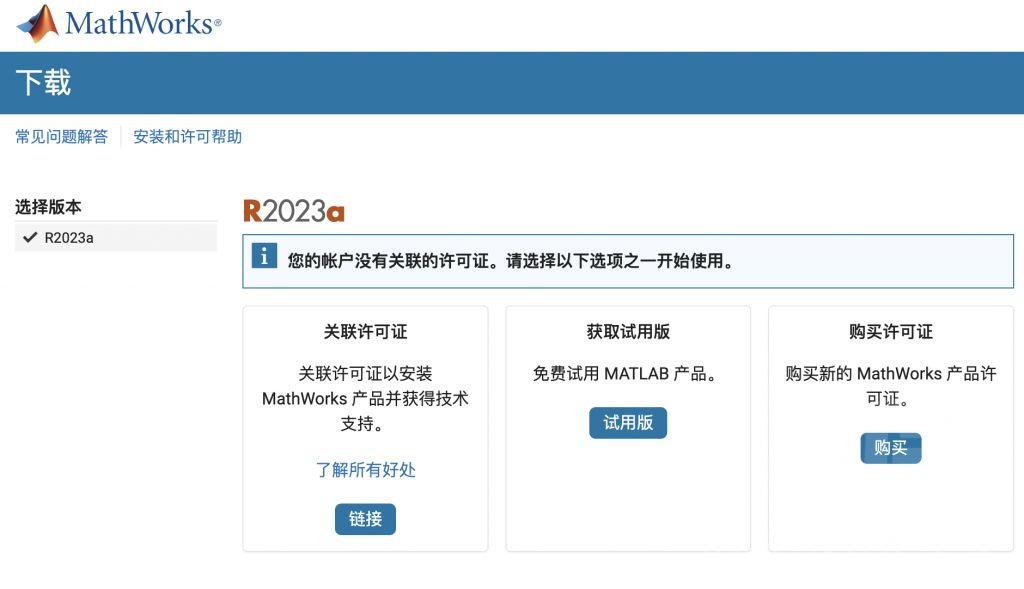 MATLAB 2023b 出预览版了，原生支持 Apple Silicon，看看跑分 NGA玩家社区