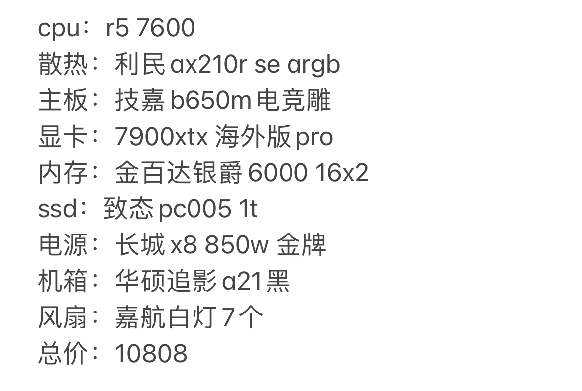 1w1的配置亏了吗