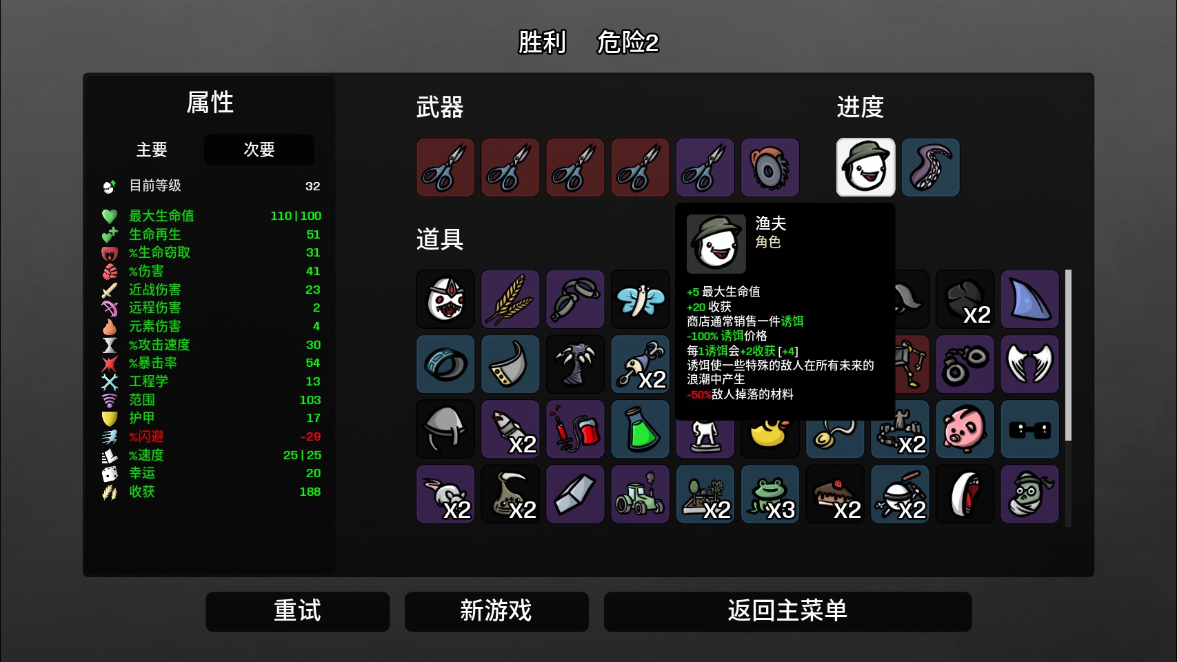 朝花夕拾No.68]《土豆兄弟》：“幸存者like”中，动手也动脑的另类乐趣NGA玩家社区