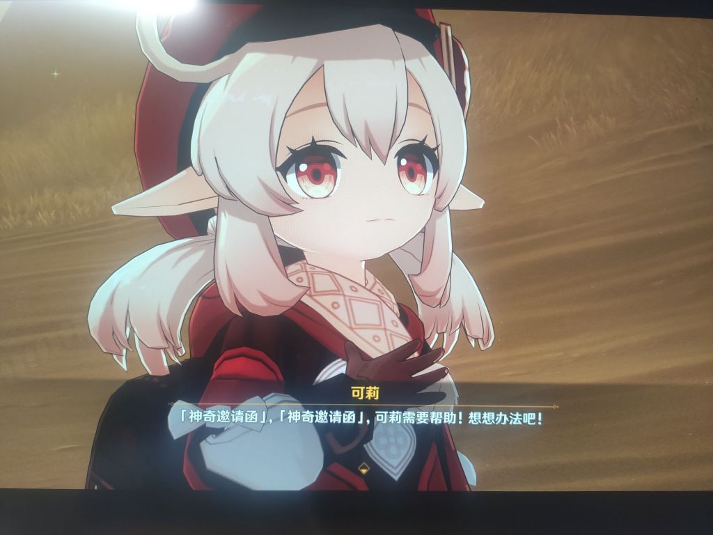 哦 土豆