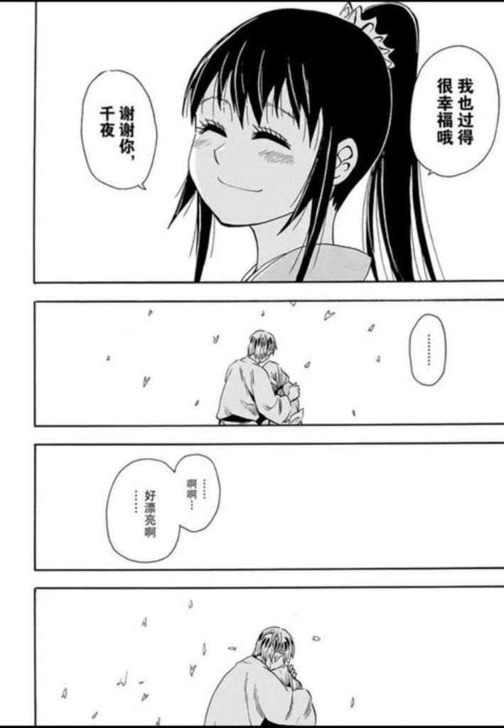 申武龙的转生,是不是和竹之花一样?虽然完整继承了记忆和情感,但始终不是同一个人了? 178