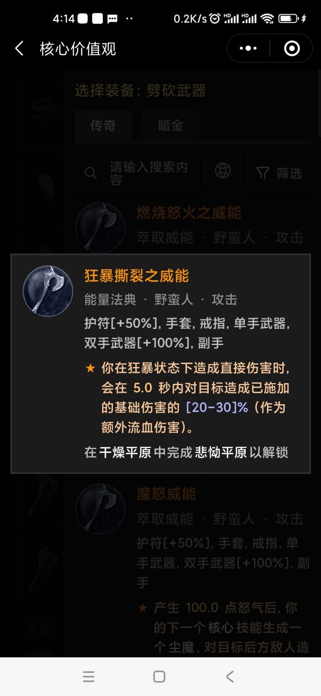 讨论]这个基础伤害是什么意思NGA玩家社区