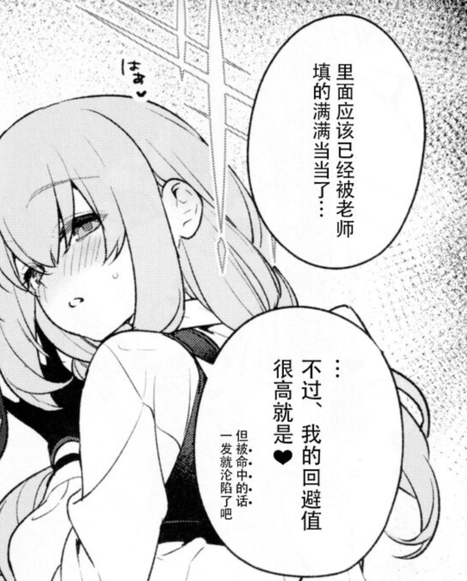 C101 おじたん屋さん まめおじたん サオリとアツコにお勉強教える本