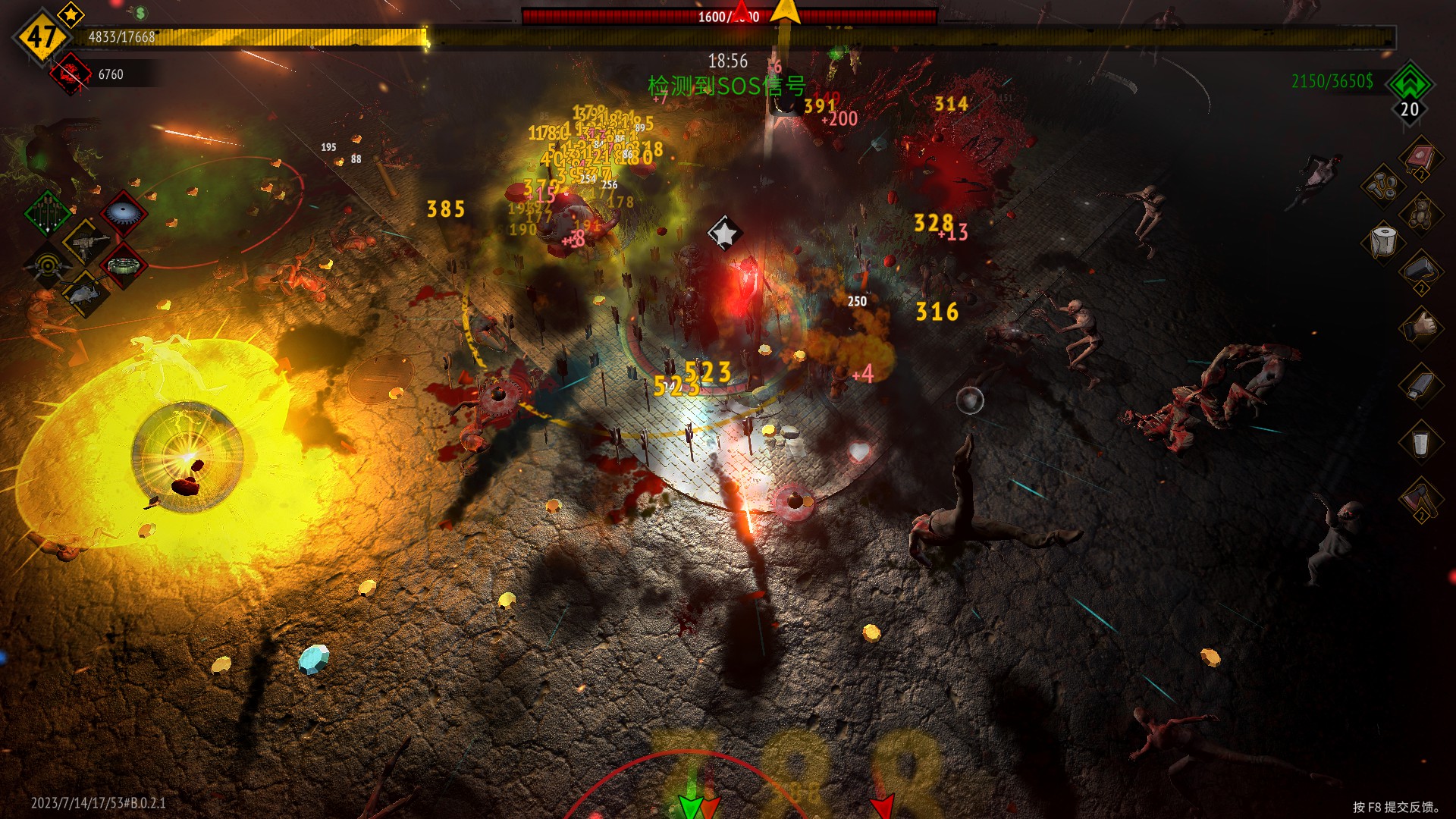 EA游戏速递No.33]又一个僵尸幸存者：我们仍未知道那天所看见的那块土豆的用处178