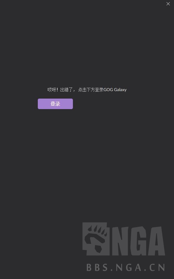 Login  Spotify