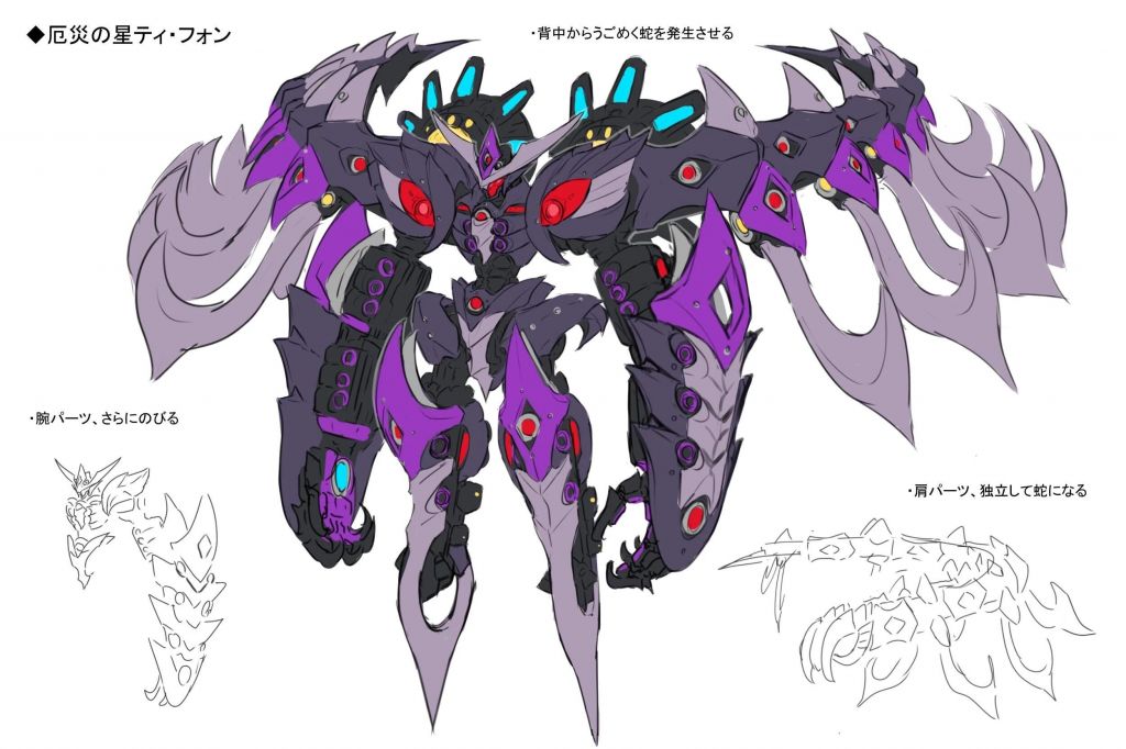 遊戯王 厄災の星ティ·フォン[25thシークレットレア] by メルカリ