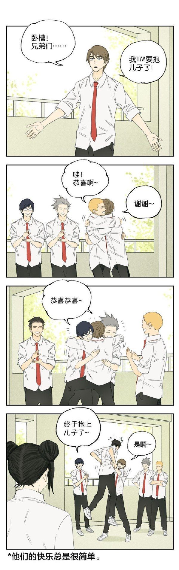 不知道是不是发在这里……哪位大手子知道这些漫画作者是谁吗? NGA玩家社区