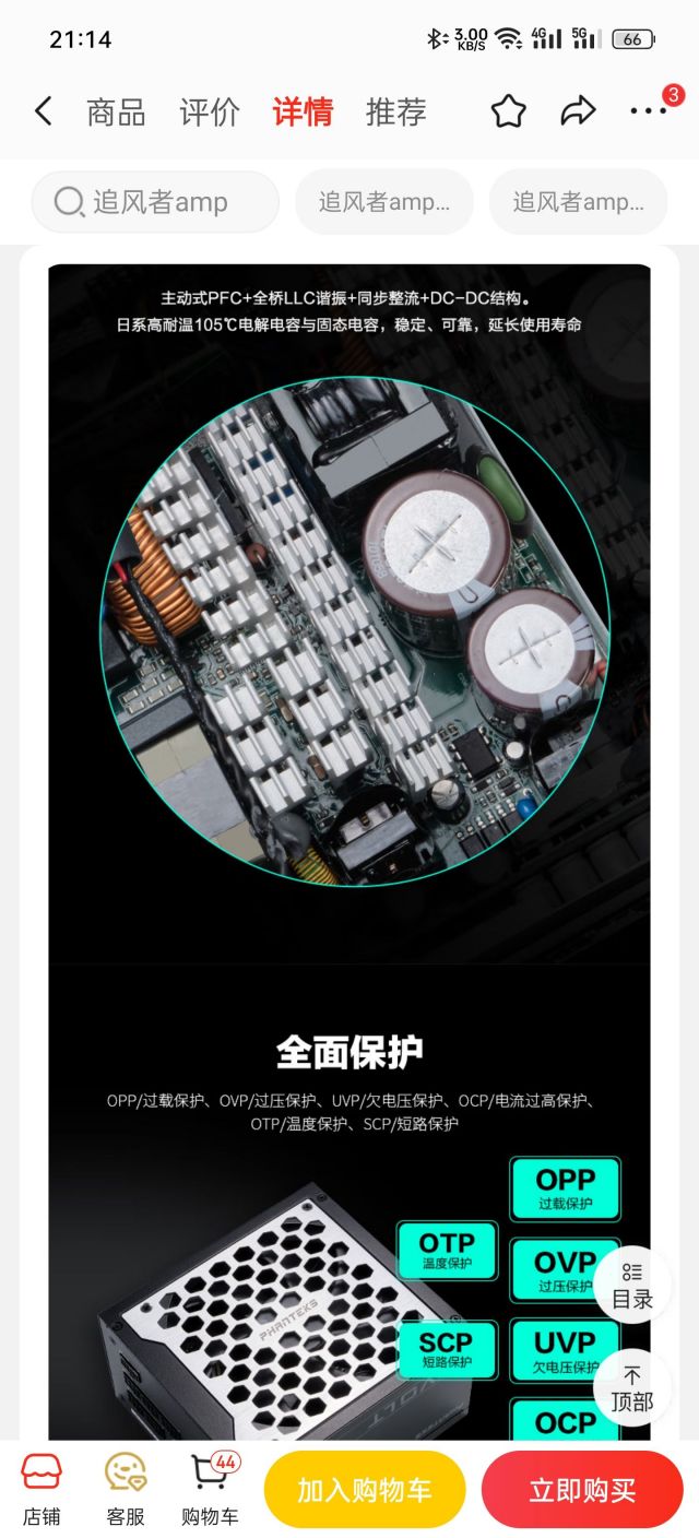 視能学 第3版 旗舰店现货] 眼视光器械学第3版刘党会主编供本科眼视光学专业用