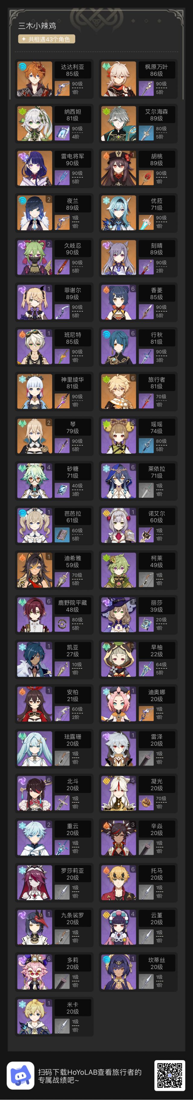 [常驻氵]一命迪希雅怎么培养 178