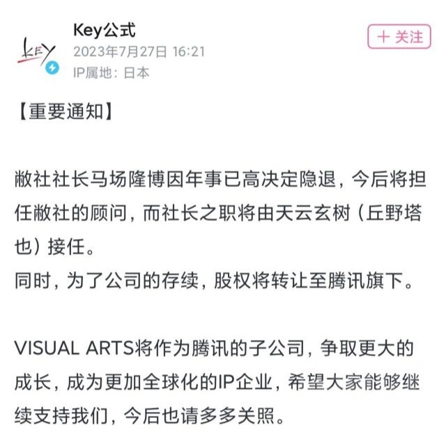 key-nga
