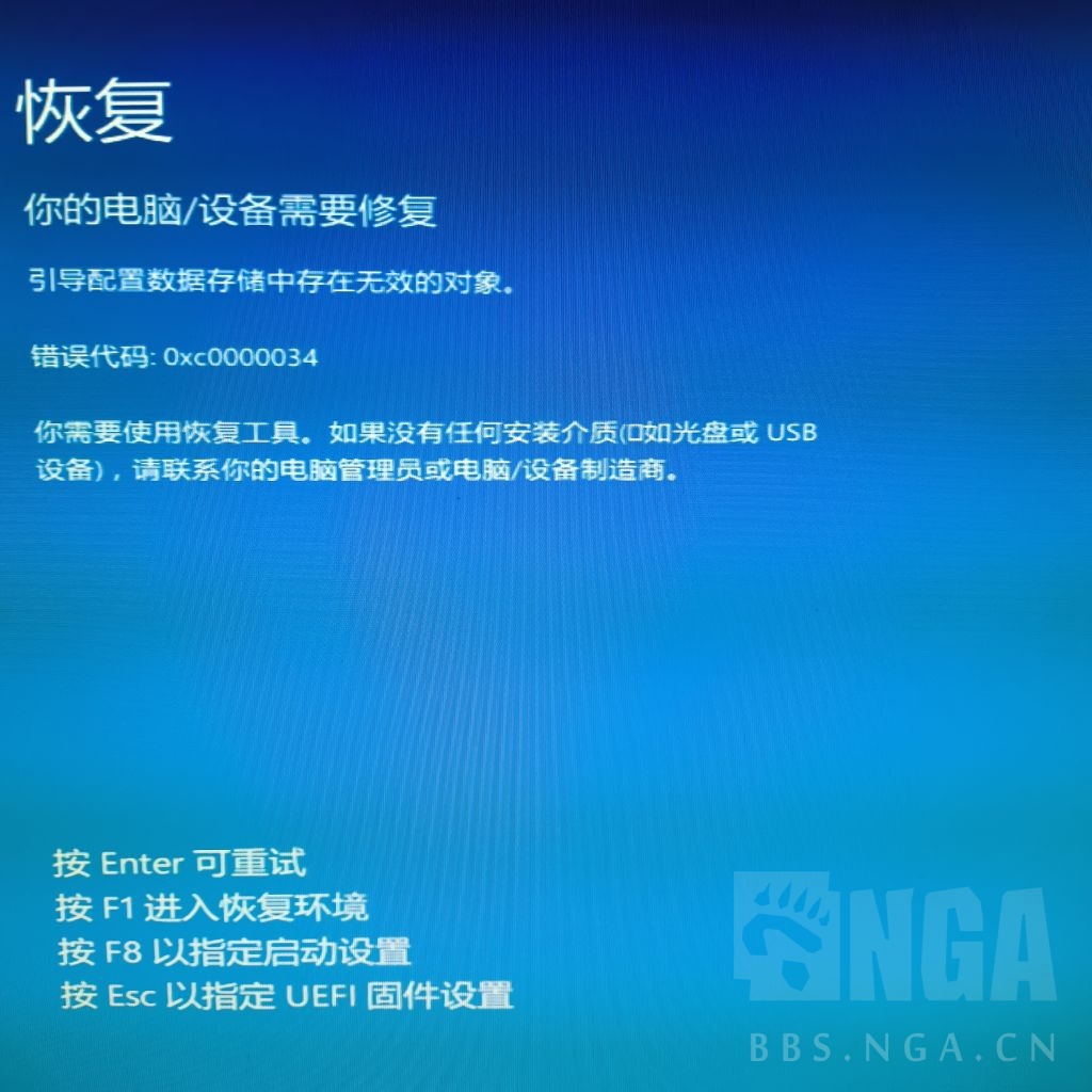 换了主板后如何恢复系统？ NGA玩家社区