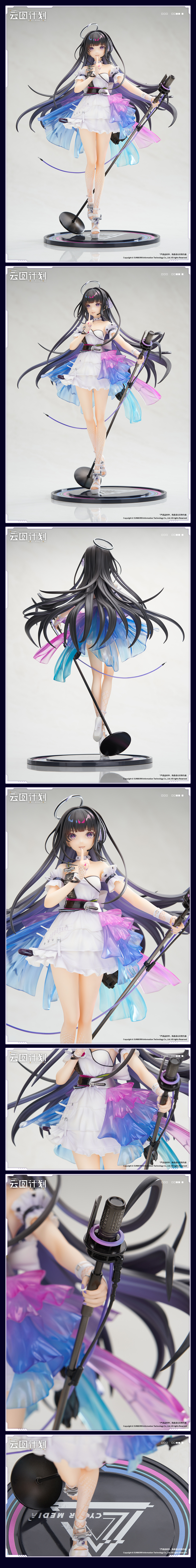 未開封 APEX TOYS 七花 少女偶像 ver. 新闻资讯] APEX-TOYS 1/7 <云图计划> 七花少女偶像Ver. NGA玩家社区