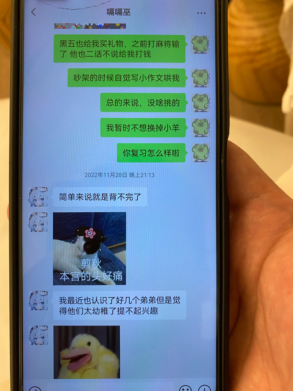 女朋友好像出去和别的男生过了夜，nga的朋友们有什么建议么…