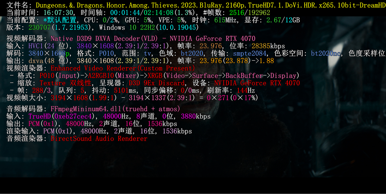 [软件求助] potplayer播放卡顿[已解决] 178